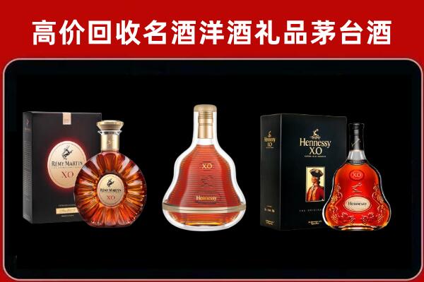 晋城回收人头马洋酒